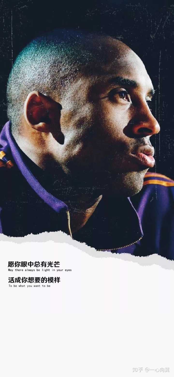 揭秘NBA黑巧克力——科比·布莱恩特的传奇人生 揭秘NBA黑巧克力——科比·布莱恩特的传奇人生